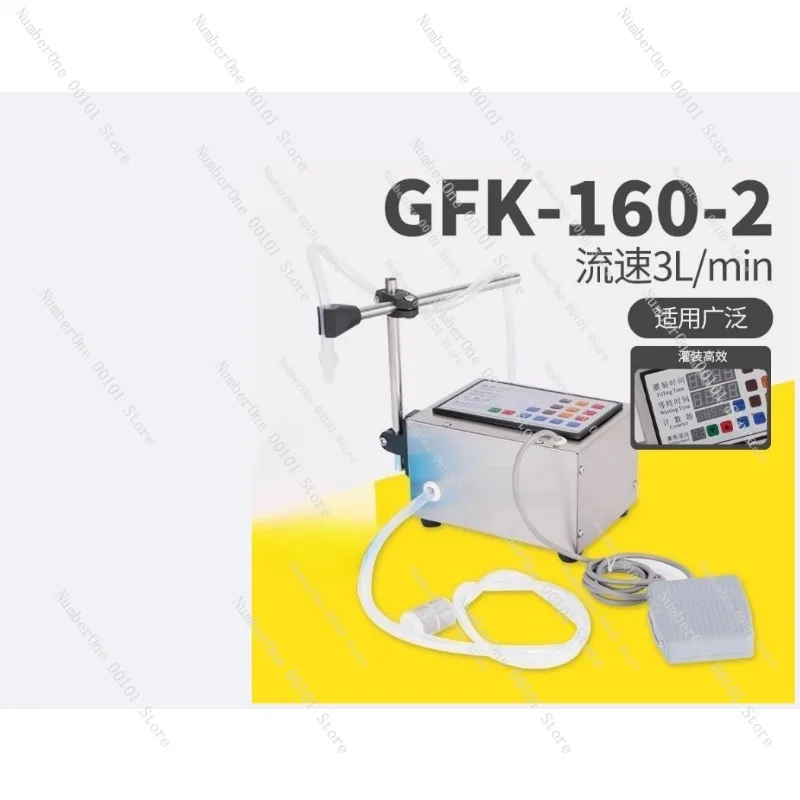 CNC Electric Liquid Filling Machine Automatic Quantitative Packaging Equipment
