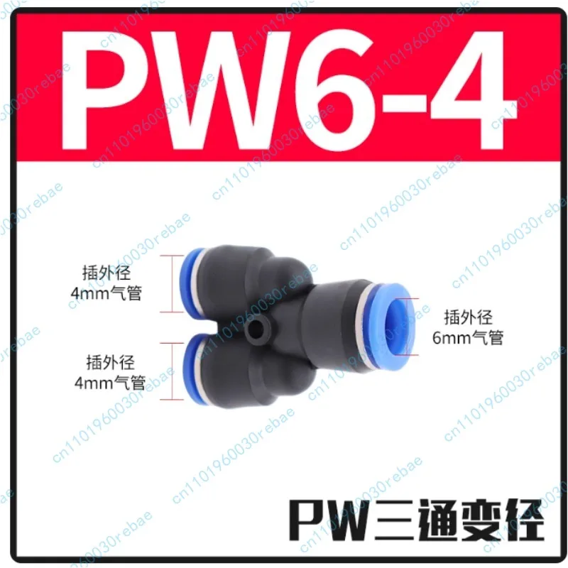 Pw Reducer Tee PW6-…