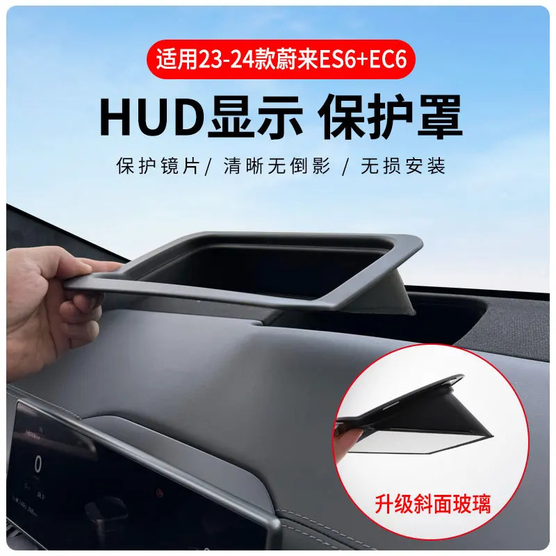 

For 23-24 NIO ES6 EC6 models Automotive Head up Display Protective Cover, Reflective Protective Screen, Dustproof Accessories