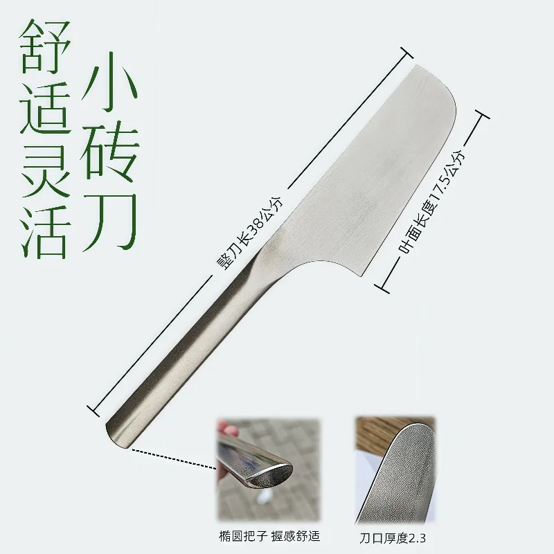 For Single-sided Brick Knife, All-steel Single-sided Bricklaying Tool, Wall Knife