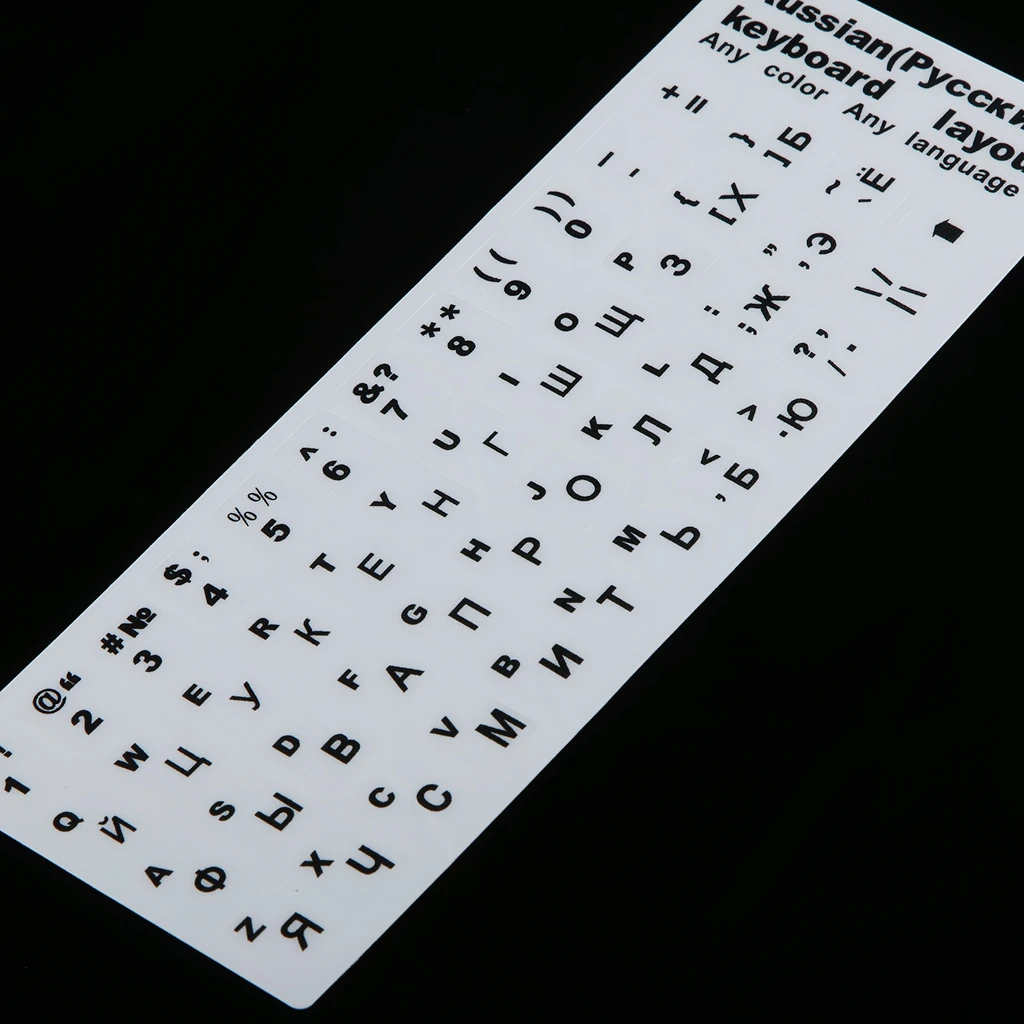 الحروف الروسية ملصقات لوحة المفاتيح السوداء غطاء لوحة المفاتيح ملصق لوحة المفاتيح لمدة 10-17 #4
