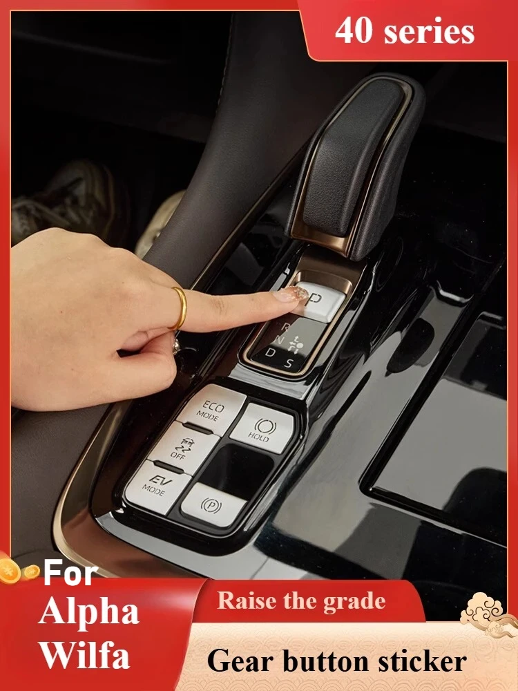 Good Quality New For 40 Series Alpha Wilfa Gear Button Patch Aluminum Alloy Paste Modified Accessories