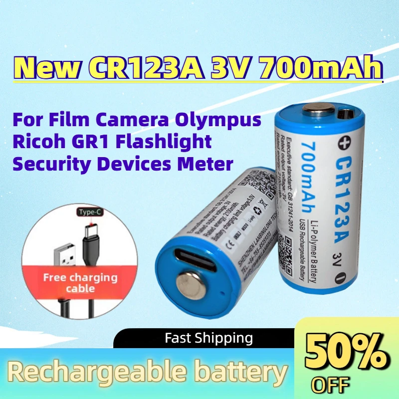 New CR123A 3V 700mAh USB‑C Rechargeable Li-Po Battery for Film Camera Olympus Ricoh GR1 Flashlight Security Devices Meter