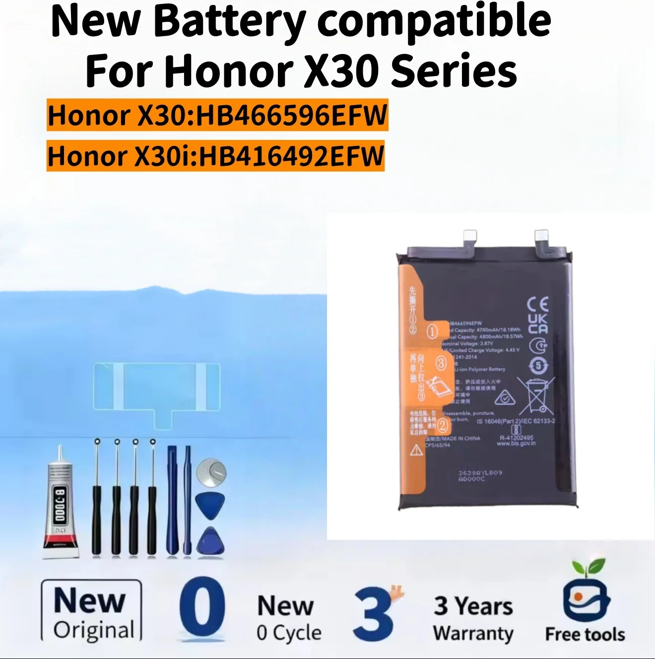 New Battery Compati…