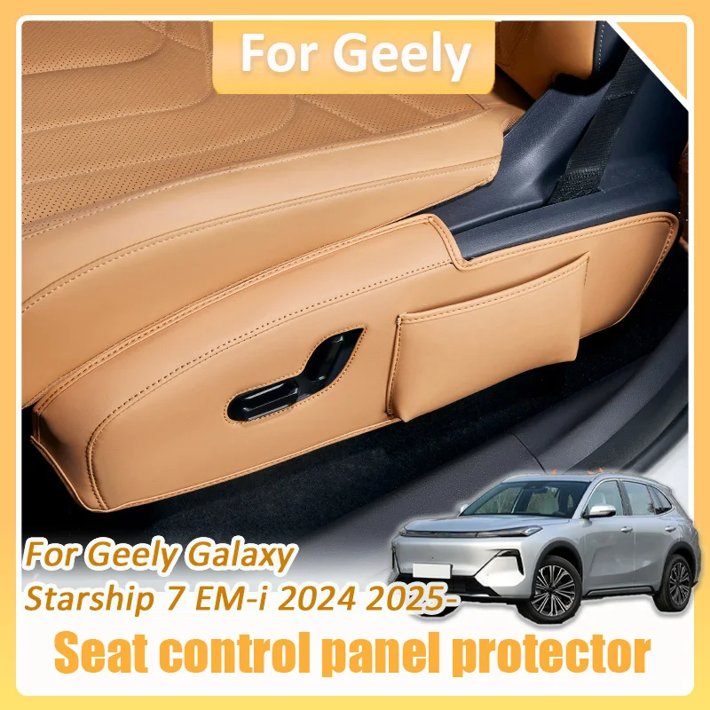 

For Geely Galaxy Starship 7 EM-i 2024 2025 Leather Car Rear seat side control panel protector anti scratch dirt mat Pad sticker