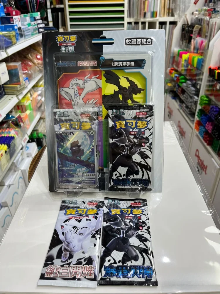 Gran oferta, tarjeta PokéMon china Original Ptcg, versión tradicional china Sv11, caja de regalo para coleccionista, regalo de cumpleaños chino simplificado