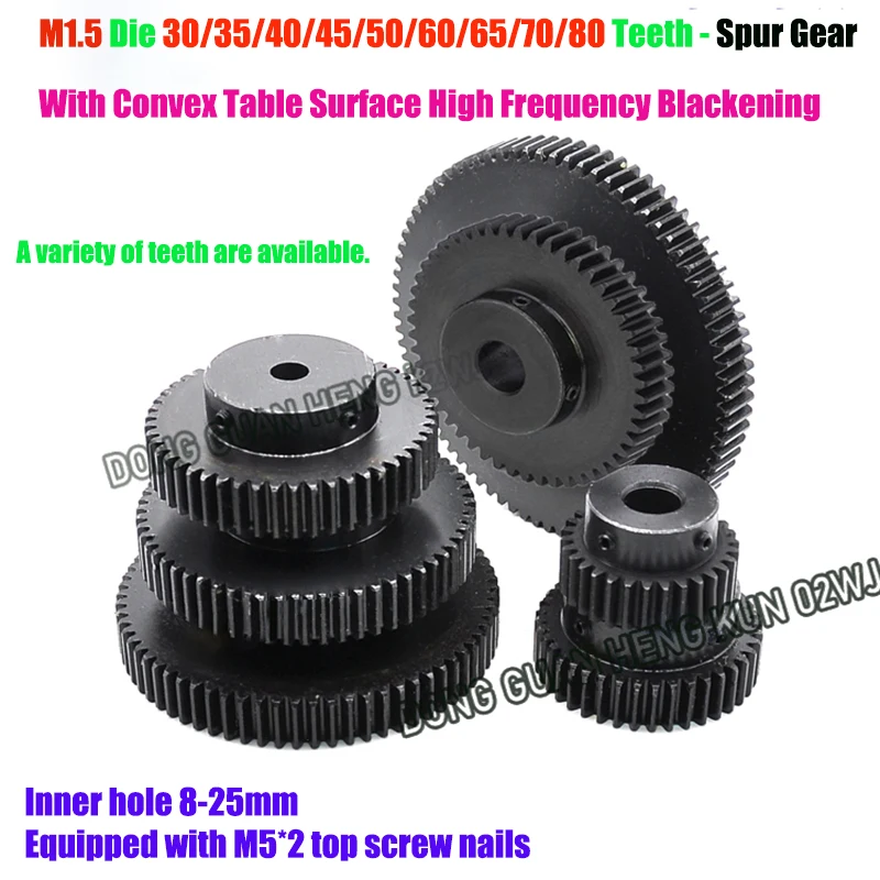 45# Steel Convex Platform Step Pinion Gear Spur Gear 1.5M 30-80 Teeth Bore 5/6/6.35/7/8/10/12/15/16/17/20mm