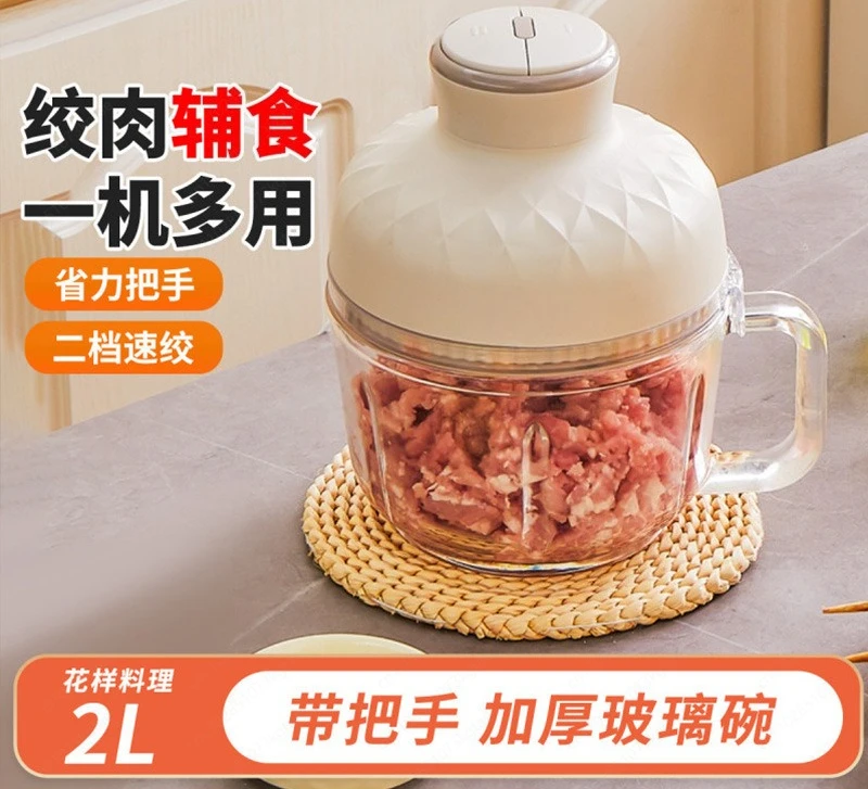 

JRJ-W2681 Electric Meat Grinder with Handle, Meat Grinder, Stuffing Machine, Cooking Machine, Baby Food Supplement Machine