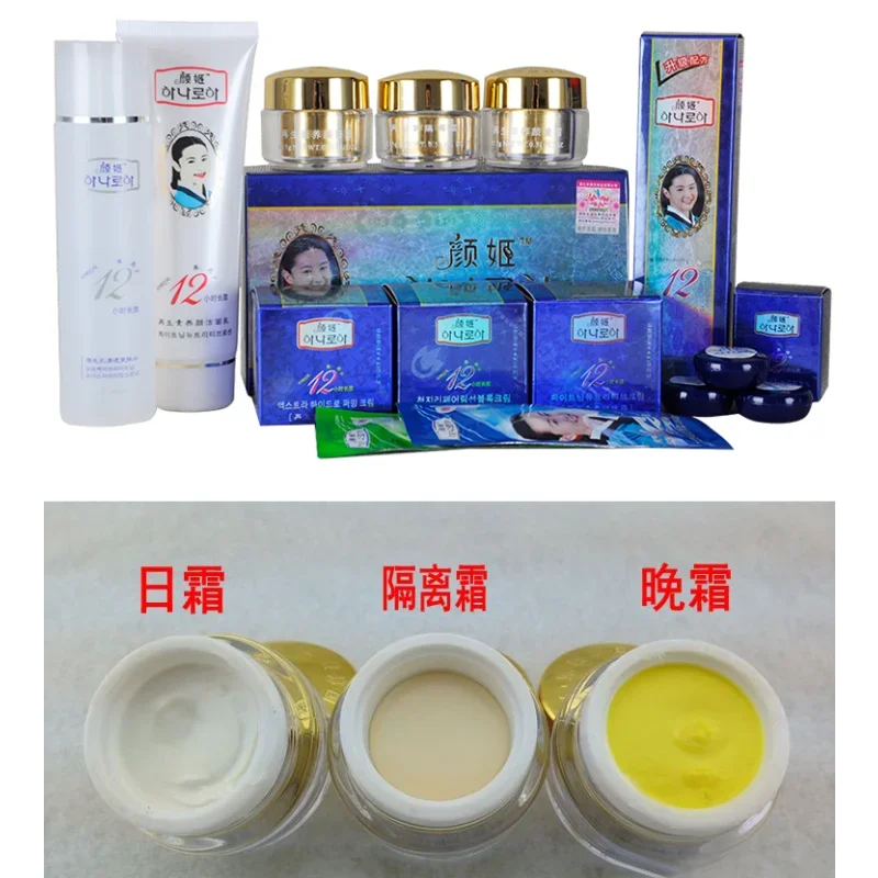 Original Yanji Beauty juego de 5 piezas crema de día hidratante crema de noche blanqueamiento bloqueador solar regenerador nutritivo cuidado de la piel de Corea