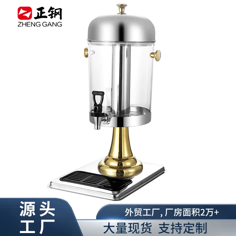 Thickened Stainless Steel Juice Ding Hotel Beverage Machine Buffet Juice Bucket Restaurant Tea Bucket Fruit Tea Bucket