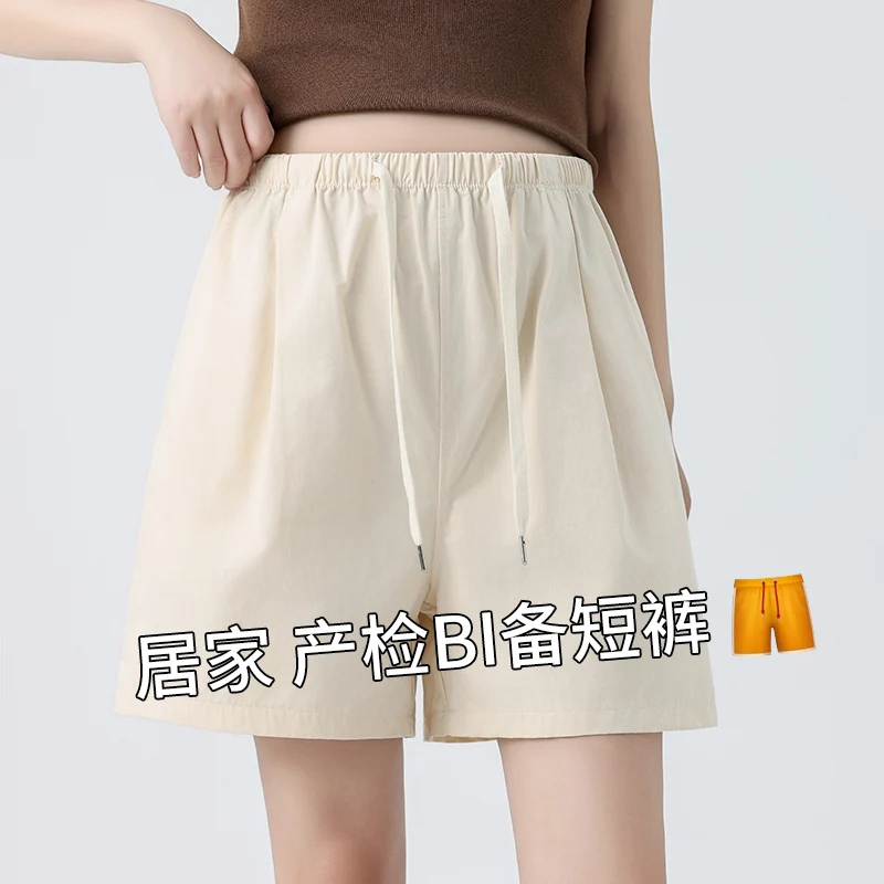 

2025 New Cool Breathable Maternity Shorts - Summer Lightweight Drawstring Wide Leg Casual Shorts for Pregnant Women Pregnancy