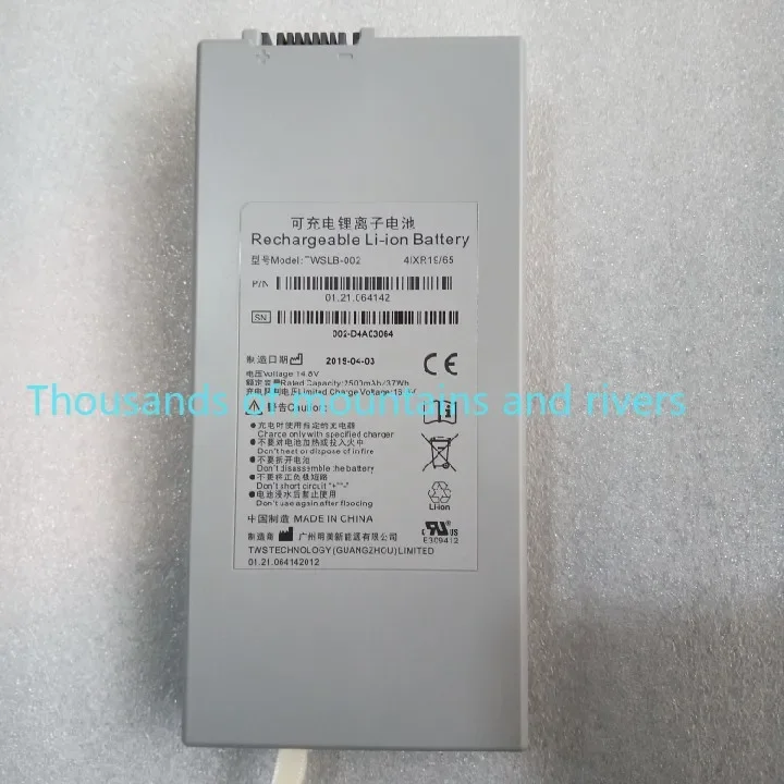 

37WH TWSLB-002 Battery For Edan M50 IM8 IM70 IM50 ECG EKG Vital Sign Monitor Battery Drager Vista 129 Vista 120 Vista F2