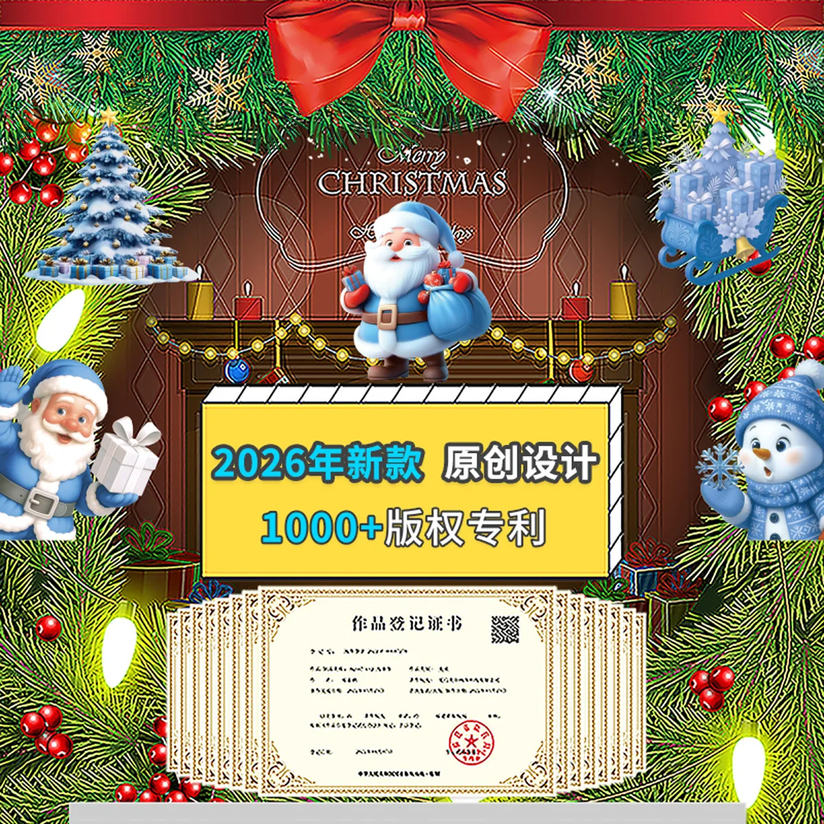 عيد الميلاد الأزرق ثلج ملصقات نافذة سانتا كلوز الطيور ندفة الثلج الأيائل الحلي عيد ميلاد سعيد 2025 سنة جديدة سعيدة 2026 #5