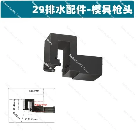 

Suitable for Pneumatic Punch Tool Lithium Battery Drain Hole Puncher for Aluminum Window Door Slot
