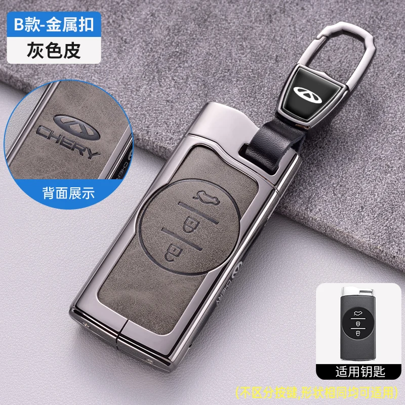Car Zinc Alloy Leather Key Case Cover Holder For Chery Tiggo 8 Arrizo 5 Pro Gx 5x eQ7 Chery Tiggo 7 Pro exeed 2020 2021 Protect