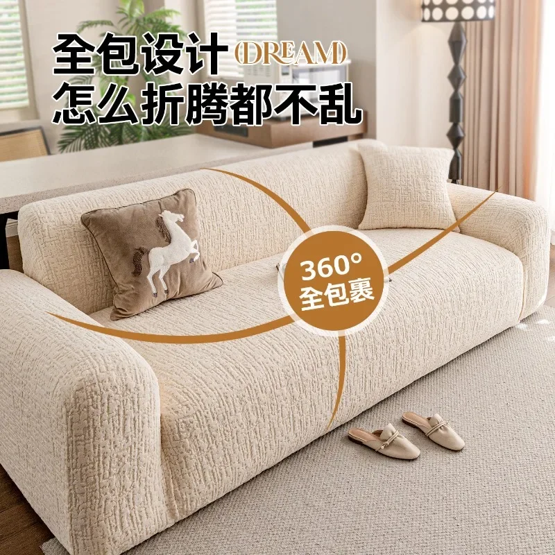 1pcs Full Coverage Sofa Cover Prevent Cat Scratching Light Luxury Dustproof Sofa Case High Elasticity Sofa Decoration Covers