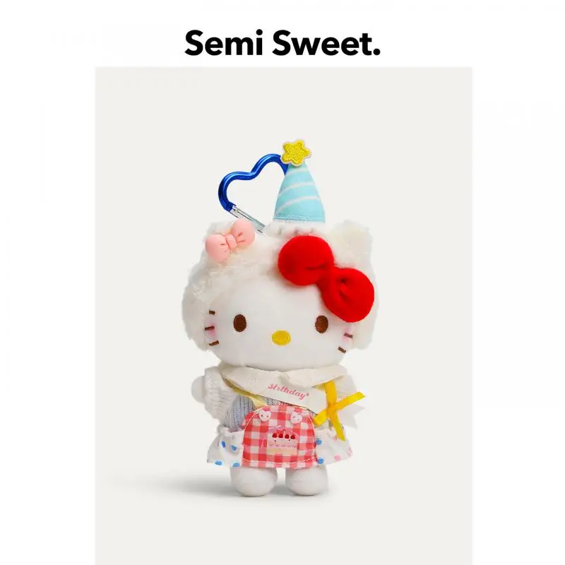 サンリオハローキティ誕生日セットシリーズぬいぐるみかわいいバックパックペンダント漫画ぬいぐるみキーホルダー子供のフェスティバルギフト