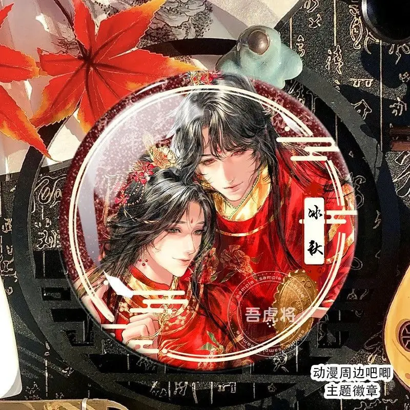 Scum Villain's Self-Saving System‌ Laser Badge Luo Binghe Shen Qingqiu Wedding Clothing Brooch Bag Accessories Collection Gifts