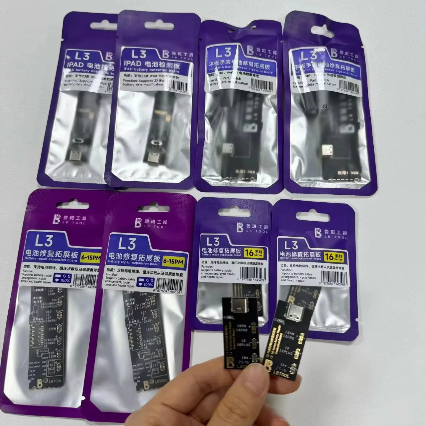 LB Tool L3 Face ID Dot Matrix Camera Radar Earpiece Repair Adapter Board For iPhone X-17 Pro Max Flex Cable Spare Part Sets