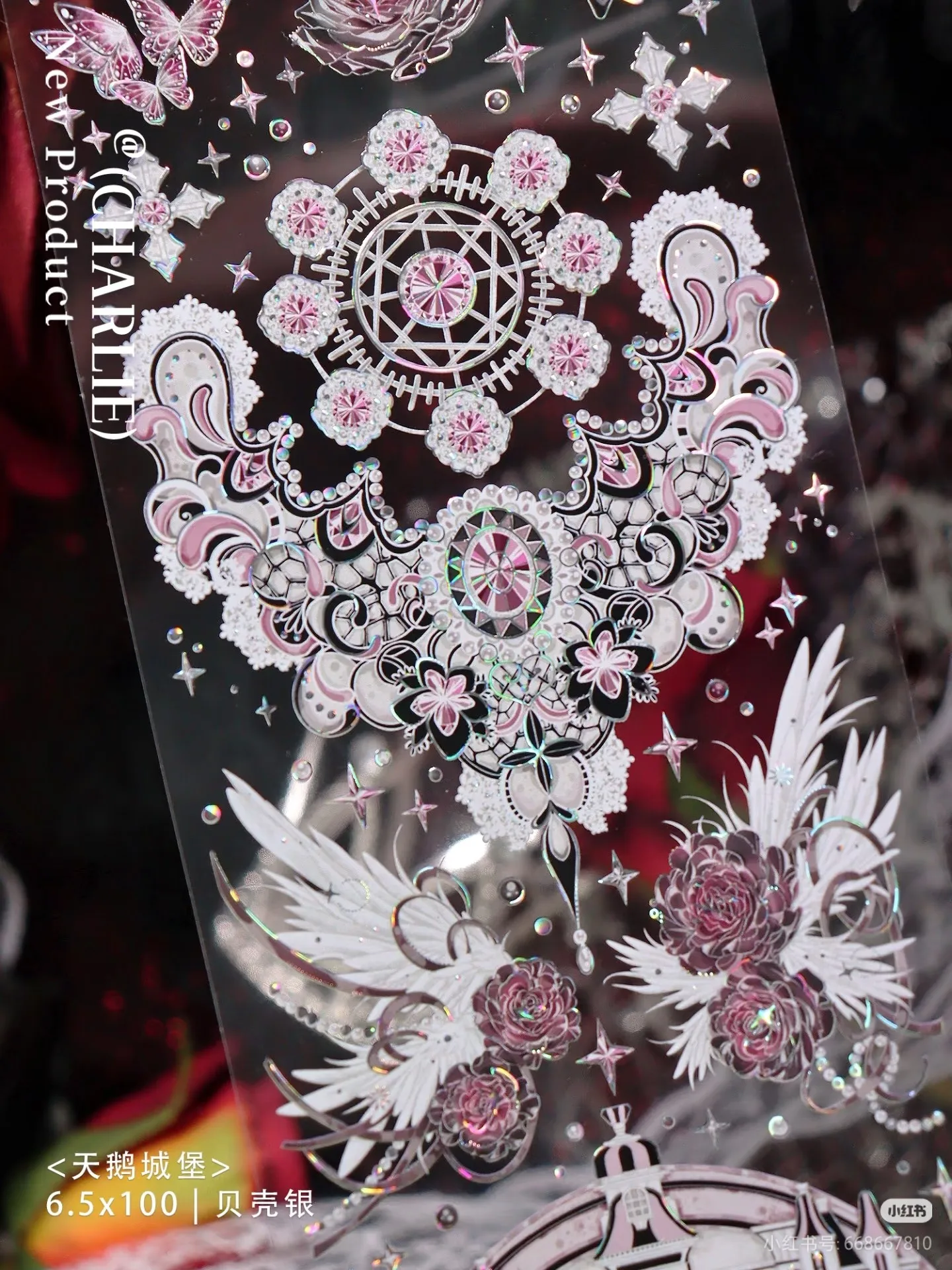 

5м полурулонная декоративная клейкая лента Washi PET с блестками, с узорами «Чайный плуг», «Дневник», «Лебедь», «Замок», «Ракушка», «Цветок Гумей», для дневников, открыток и DIY-проектов