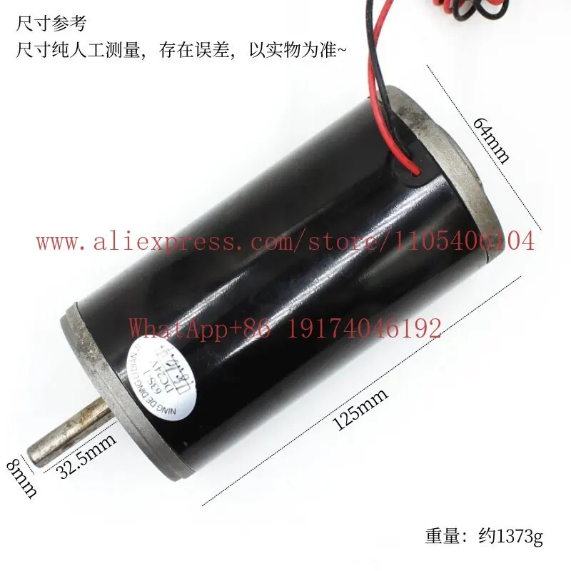 Permanent magnet DC  brush motor ZYT-63S-1 double ball bearing large volume low speed motor DC24v
