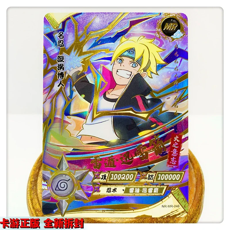 Rare Limited Edition Collection Card, Kaiou MR Card, Naruto, Tsunade, Hatake, Kakashi, Natal, Birthday Gift, Brinquedos de Jogo, 30-62 Series