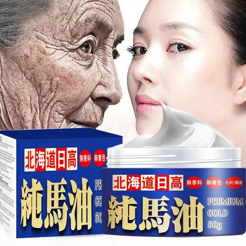 Hokkaido Rigo pure horse oil retinol moisturizer  is suitable for face and eyes.Best day and night cream