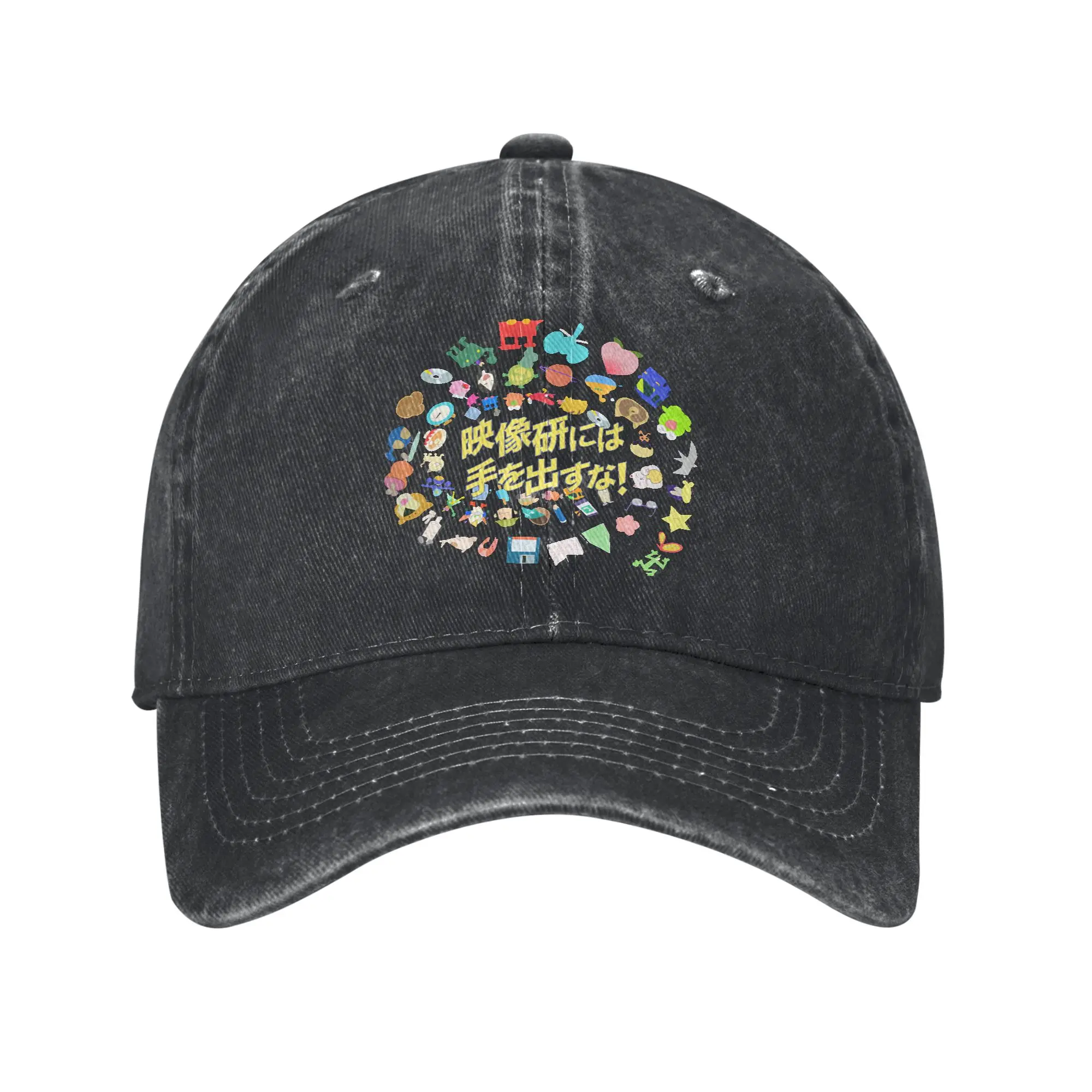 Easy Breezy Keep Your Hands Off Eizouken! Logo Fashion Baseball Cap  Oversized Hats  Shopping Hats