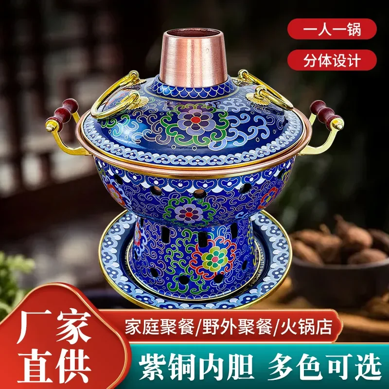 Single alcohol copper hot pot environmental protection oil purple copper meal sharing small hot pot household copper pot