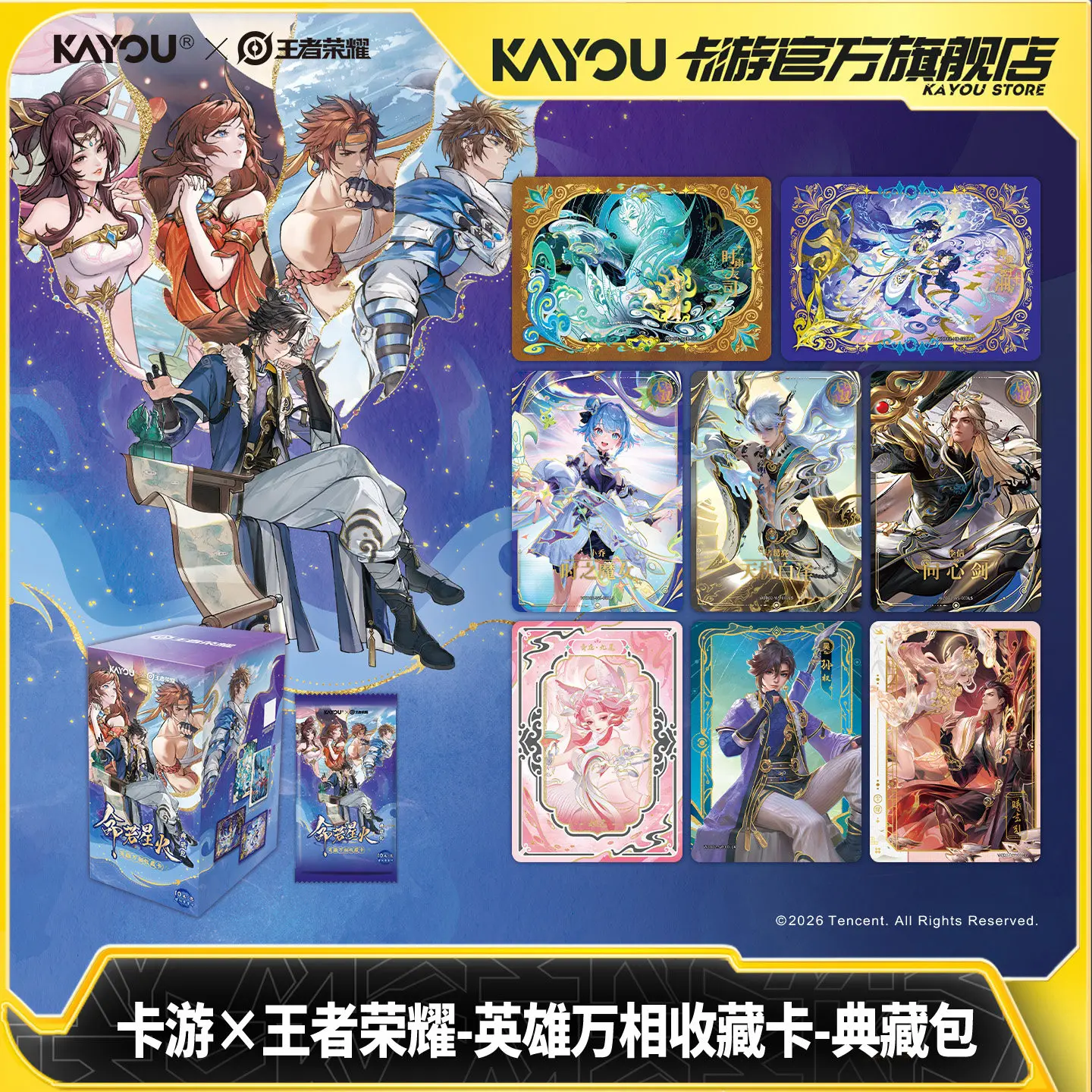 Kayou Honor Of Kings Collection Cards Official Anime Hero Trading Card Game Hobby Collectible For Adult Fans