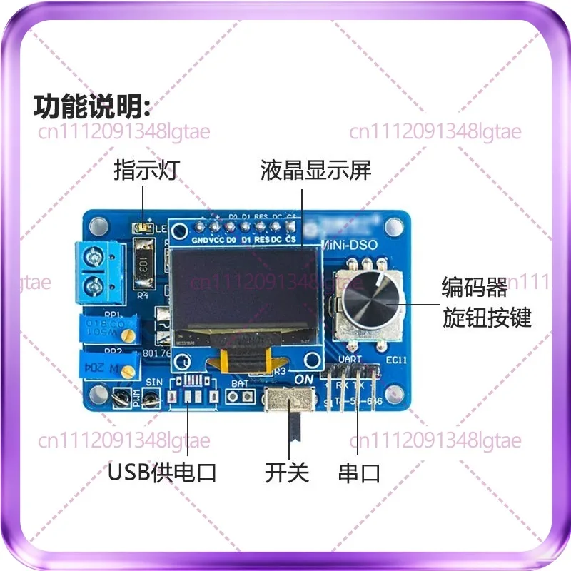 Mini DOS LCD Oscilloscope Kit For STC8K8A MCU Electronic Welding Training Production Parts