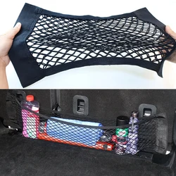 Car Trunk Mesh Organizer Car Tail Elasticity Storage Net Seat Back Pocket Universal Trunk Bag Storage Car Interior Accessories