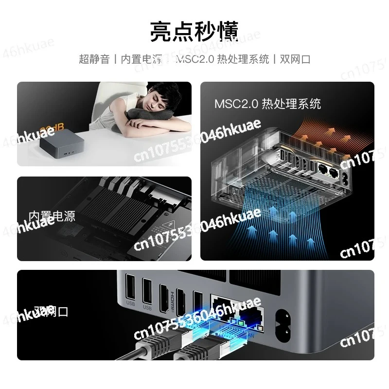 24G LPDDR5 Mini Desktop Computer Built-in Power Supply Ultra Quiet Office Business Portable Mini Host