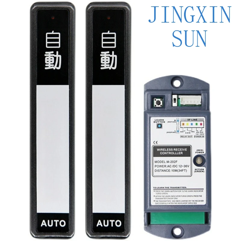 Wireless hand pressure switch induction swing door machine