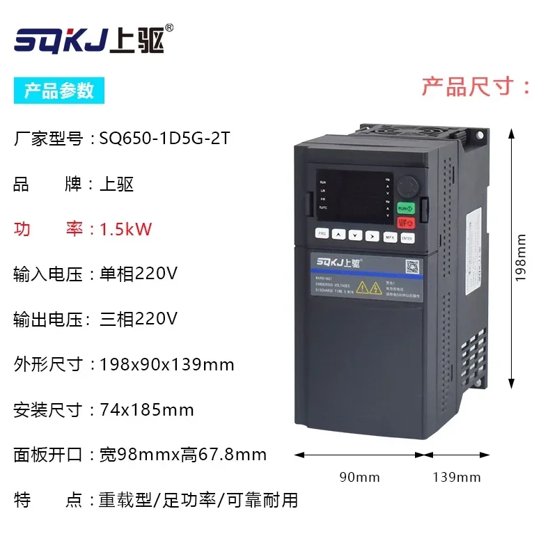 Upper drive frequency converter 1.5 2.2 4 5.5 7.5 11 15 18.5 22 30 37 45KW three-phase 380V