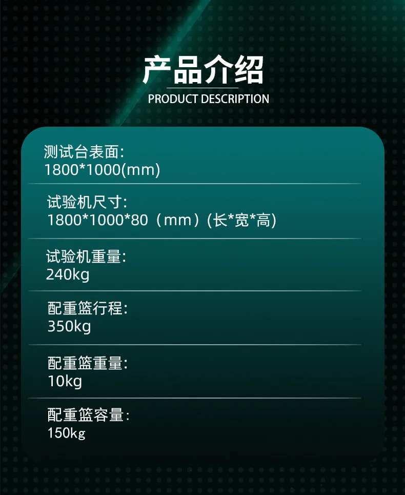 Chair stability testing machine office chair stool stability testing device