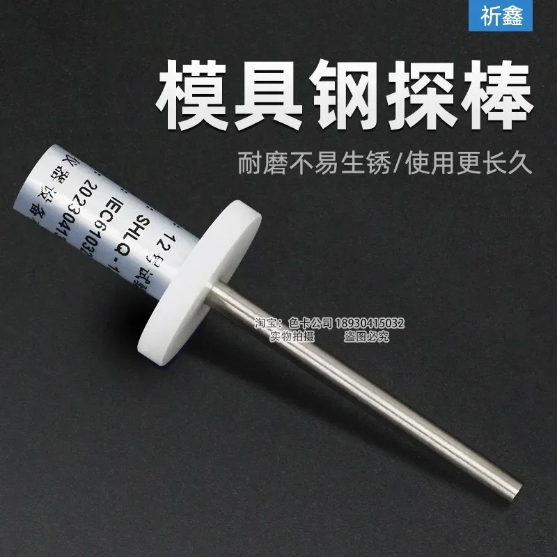 No.12 Test Pin 12 Long Pin Tester Probe IEC61032 Figure 8 Safety Inspection of Analog Tools Garden Tools