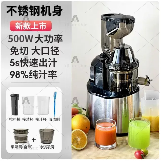 Original Juice Home Use Pulp Juice Separator Small Portable Fresh Pure Fruit and Vegetable Juicer