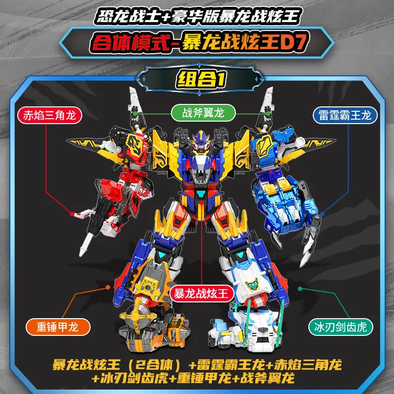 Miniforce Temporada 8 Ultimate Dino King Mecha - Dino Emperor Combinando Robot Montaje Juguete para niños Regalo de Año Nuevo