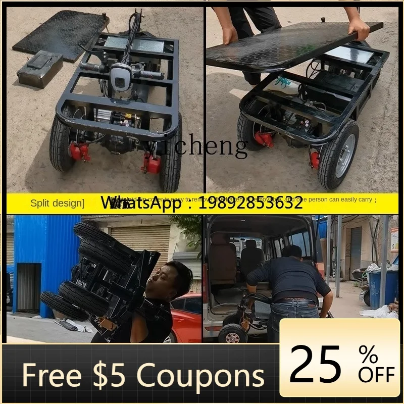 

ZC 100 * 60 upside down donkey electric flat car tricycle trolley foldable truck