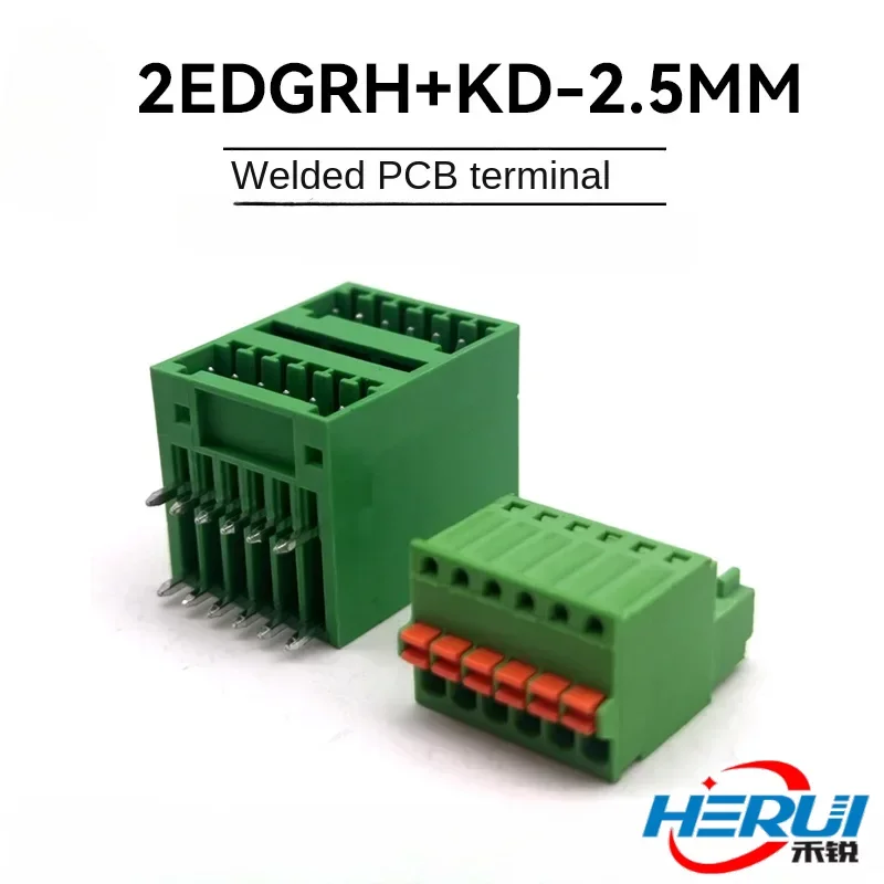 Wire connector 2EDGKD spring-type quick terminal plug EDGRH2.5MM welded PCB double-layer needle holder connector