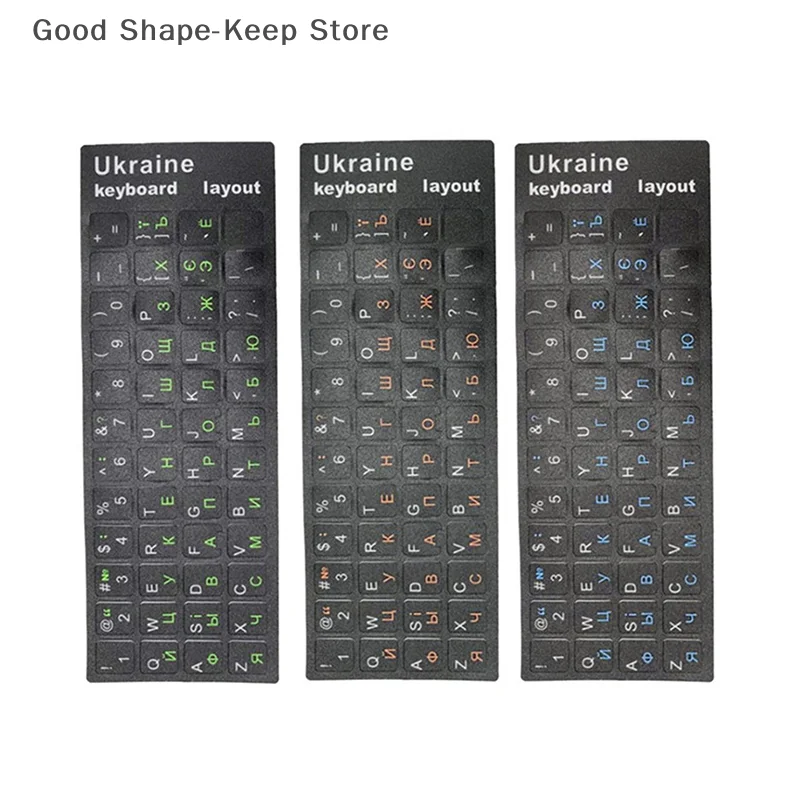 Ukrainian Language Keyboard Stickers - Durable Alphabet with Black Background for PC, Laptop, or Computer Keyboard