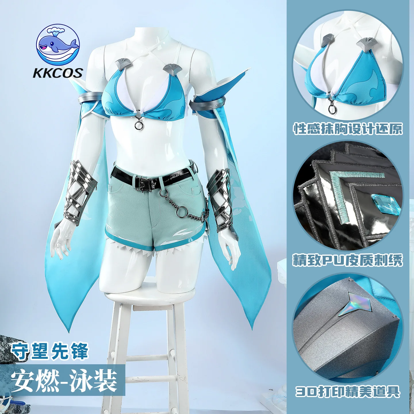 Party Games Summer - KKCos Overwatch Anran Disfraz de Cosplay,