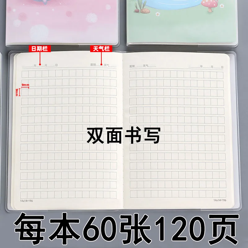 Elementary School Checkered Diary Book A5 Composition Book Chinese Weekly Notebook Waterproof Adhesive Cover Book Cute