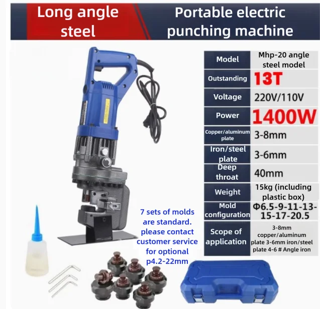 1400W Electric Punching Channel Steel Angle Iron Aluminum Iron Plate Hole Puncher Handheld Electric Hydraulic Punch Machine