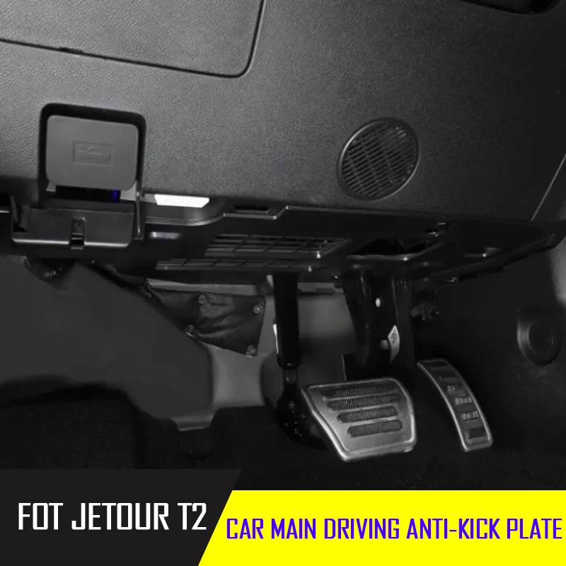 

Fit for JETOUR Traveler T2 2023-2025 Automobile Driver and Passenger Seat Anti Kick Plate Automobile Interior Decoration Piece