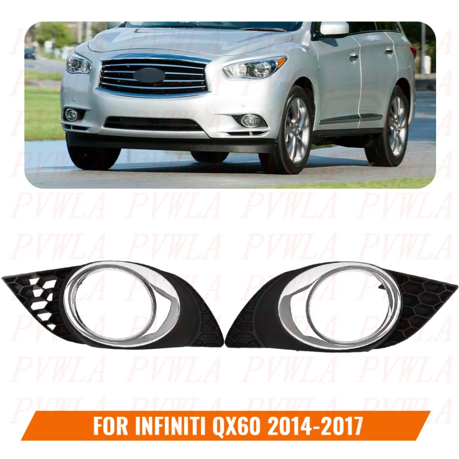 Для Infiniti QX60 2014 2015 2016 2017, автомобильные аксессуары, передний бампер, противотуманная фара, крышка решетки 62257-3JA0B 62256-3JA0B