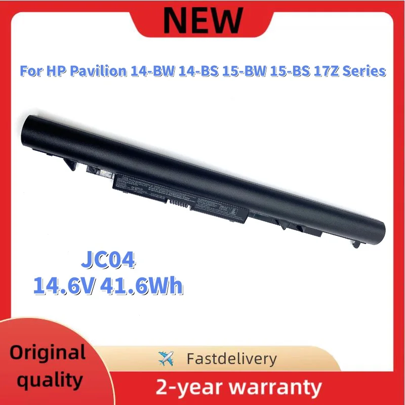 Аккумулятор для ноутбука JC04 для серии HP 14-BS 14-BW 15-BS 15-BW 17z HSTNN-DB8E HSTNN-PB6Y HSTNN-DB8E 919681-221 919682-121 919682-421
