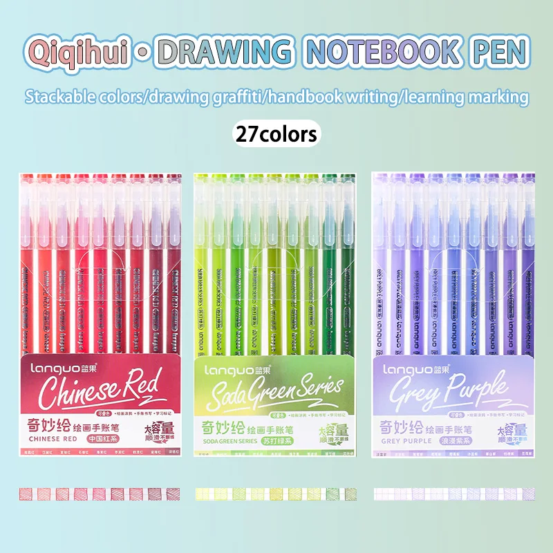 Languo 27-207 Kleuren Van Een Set Tekening Handboek Pennen Student DIY Graffiti Multi-color Gel Pen Schrijven marker Briefpapier