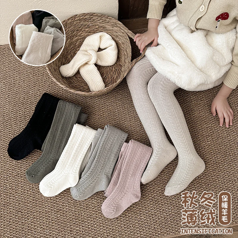 Sweet Girls Solid Color Basic Pantyhose Fall Winter Thin Fleece Lined Wool‑Blend Stretch Cozy Wear‑Resistant All‑Match Leggings